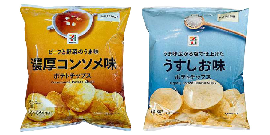 商品画像