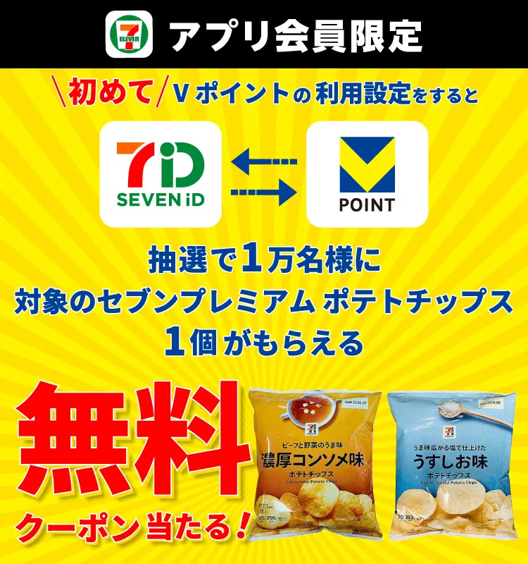 くら寿司割引券 1万円分を合計4000名様にプレゼント【〆切2026年05月14