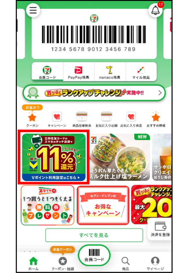 画面イメージ