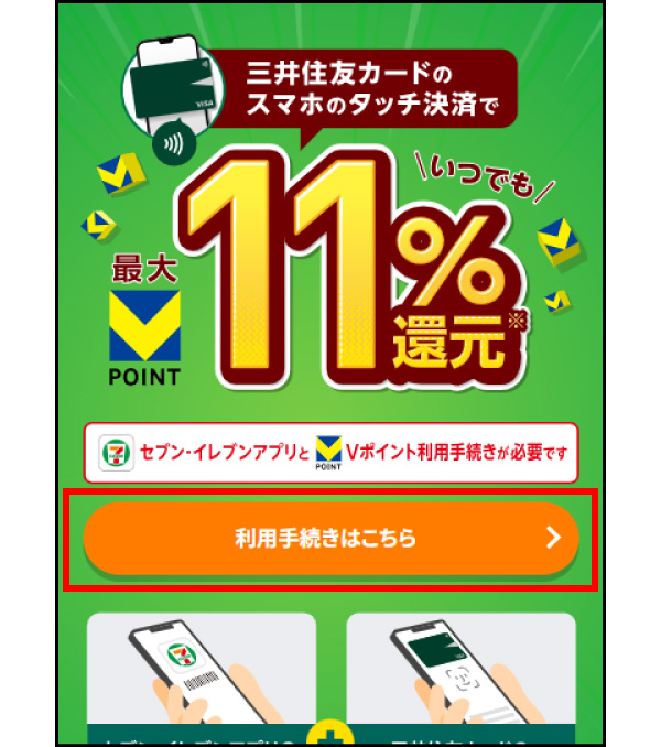 画面イメージ