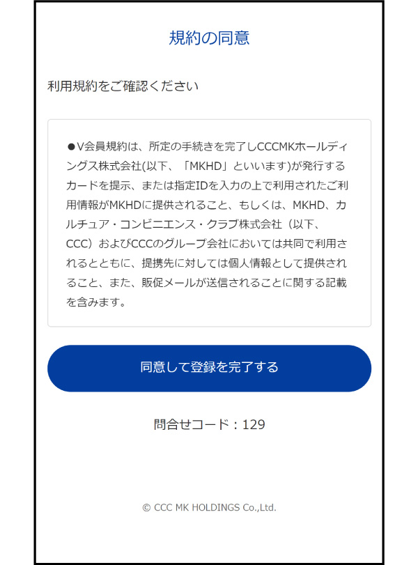 画面イメージ