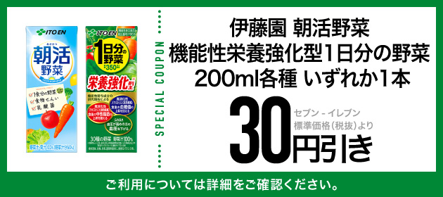 クーポンイメージ