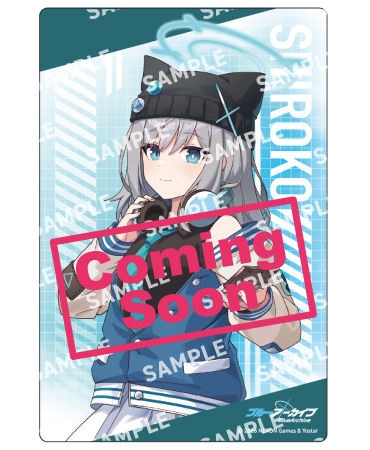 シロコ 景品画像