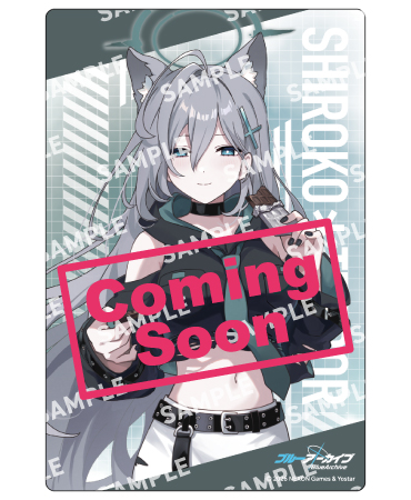 シロコ＊テラー 景品画像