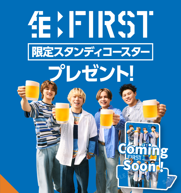 BE:FIRST 限定スタンディコースタープレゼント