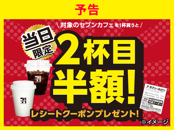 ページはこちら