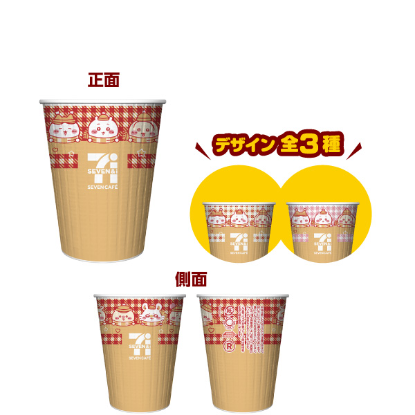 商品画像デザイン全3種