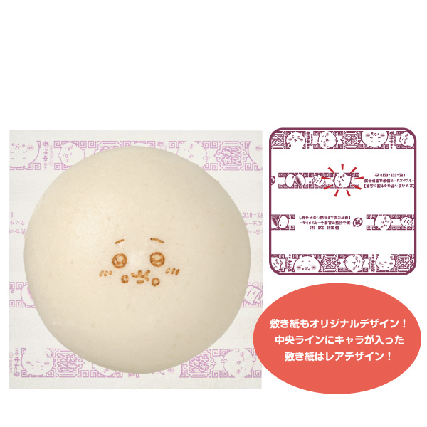 イメージ 敷き紙もオリジナルデザイン！中央ラインにキャラが入った敷き紙はレアデザイン！