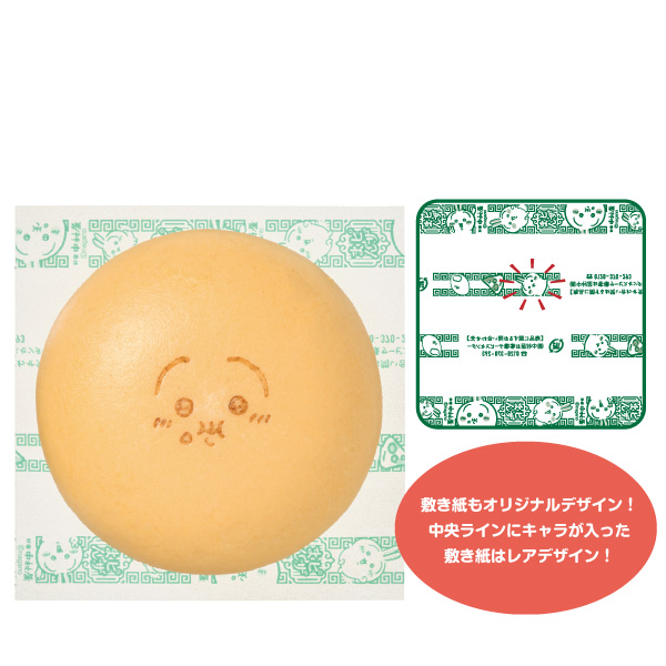 イメージ 敷き紙もオリジナルデザイン！中央ラインにキャラが入った敷き紙はレアデザイン！