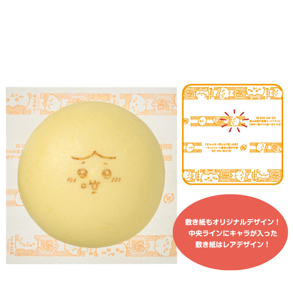 イメージ 敷き紙もオリジナルデザイン！中央ラインにキャラが入った敷き紙はレアデザイン！