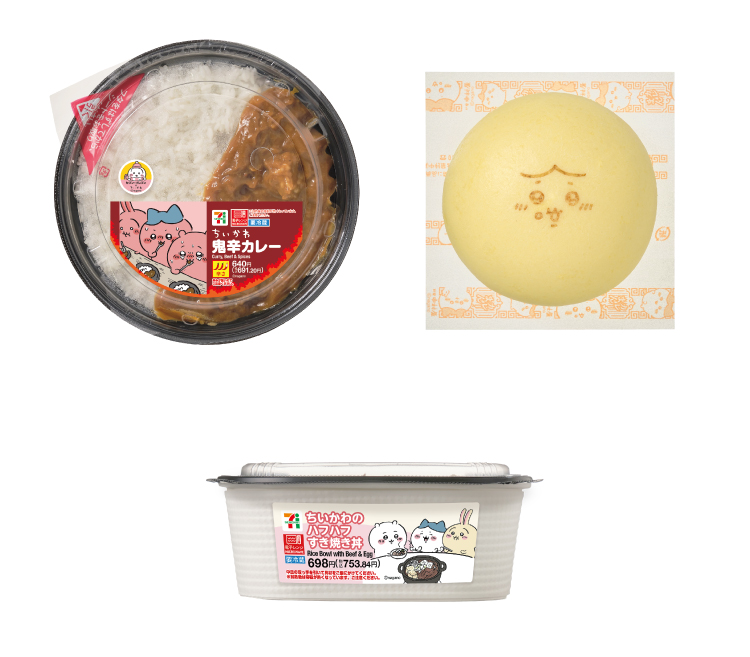 ちいかわと冬をたのしんじゃお！」キャンペーン実施中！｜セブン‐イレブン