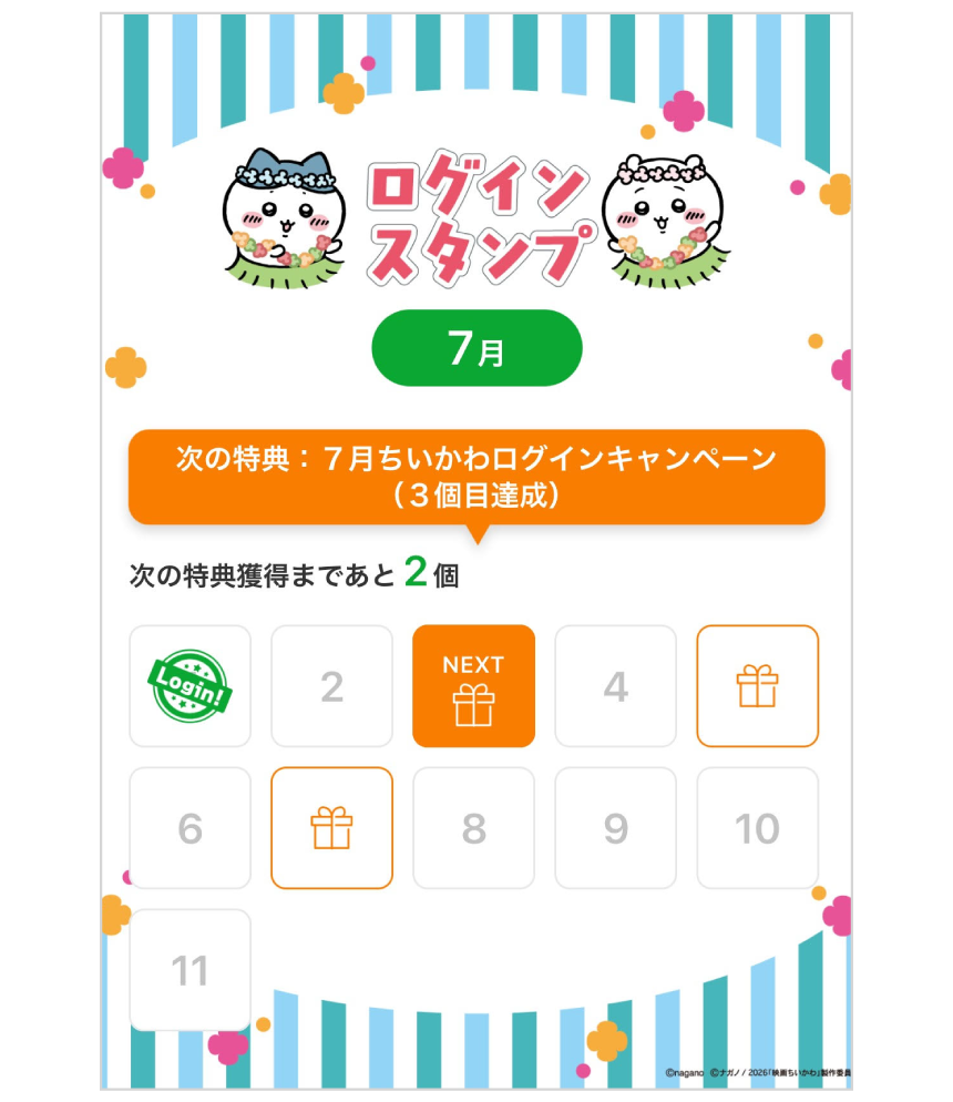 画面イメージ