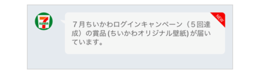 画面イメージ