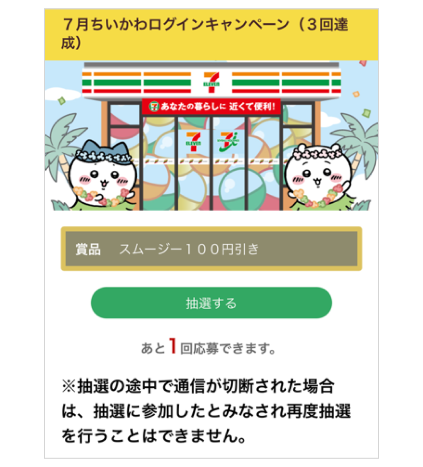 画面イメージ