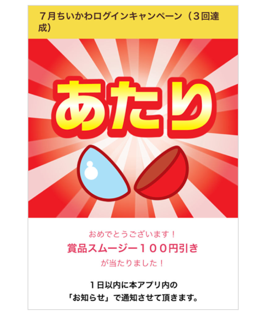 画面イメージ