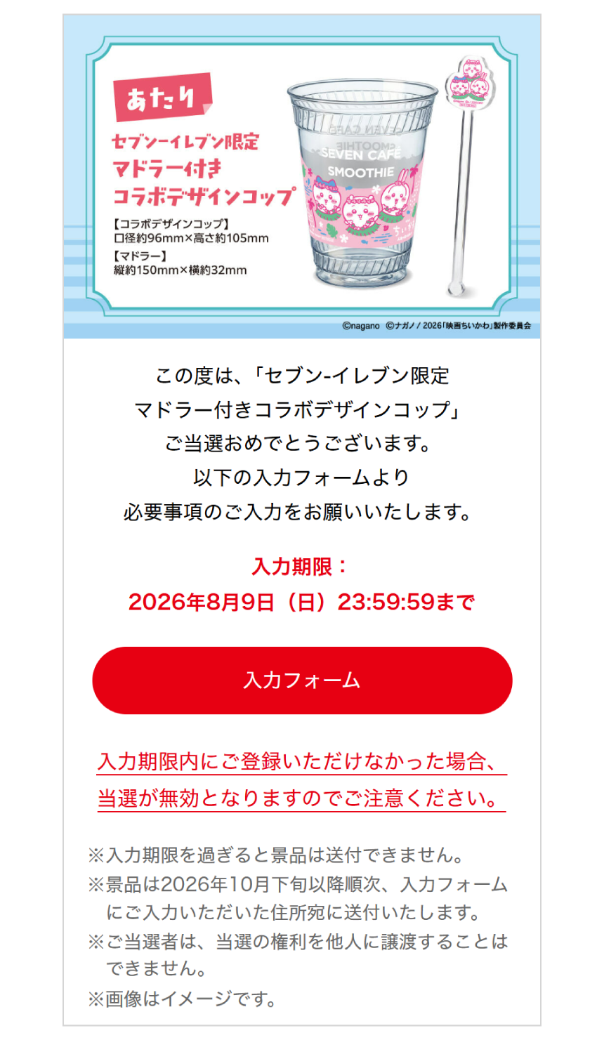 画面イメージ