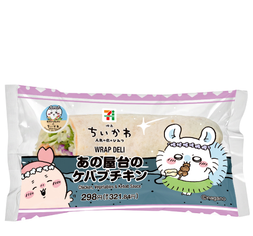 商品画像
