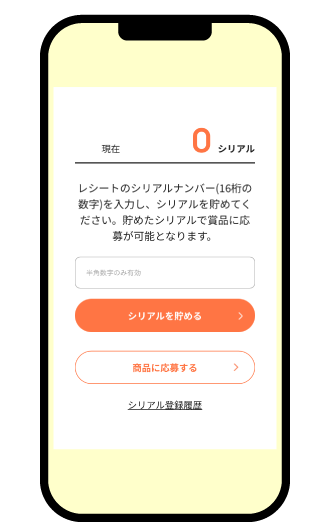 画面イメージ