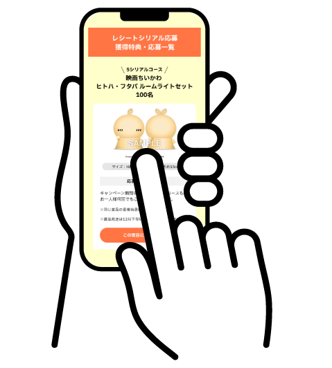 画面イメージ
