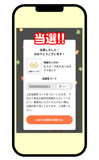 画面イメージ