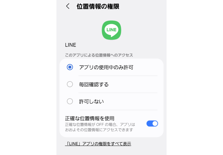 画面イメージ