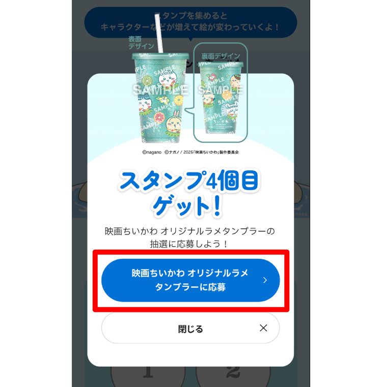 画面イメージ