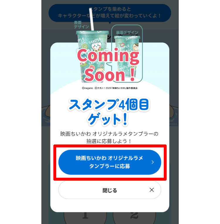 画面イメージ