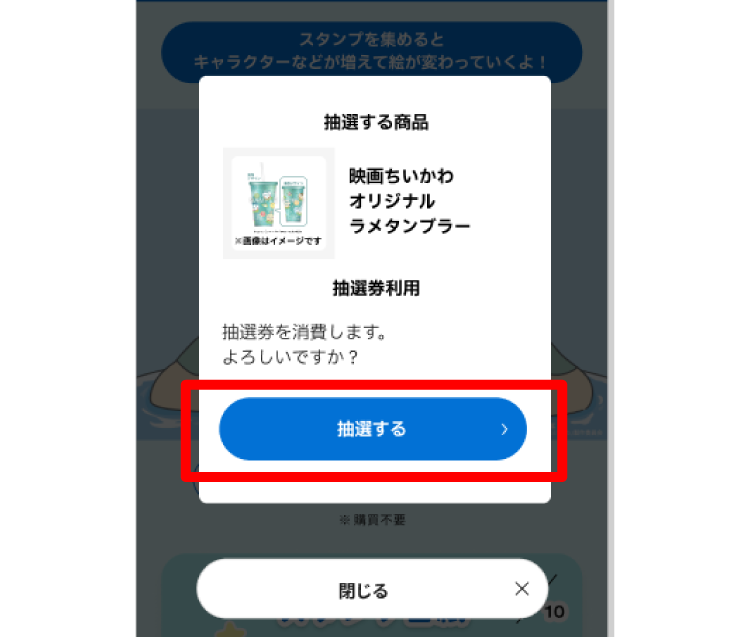 画面イメージ