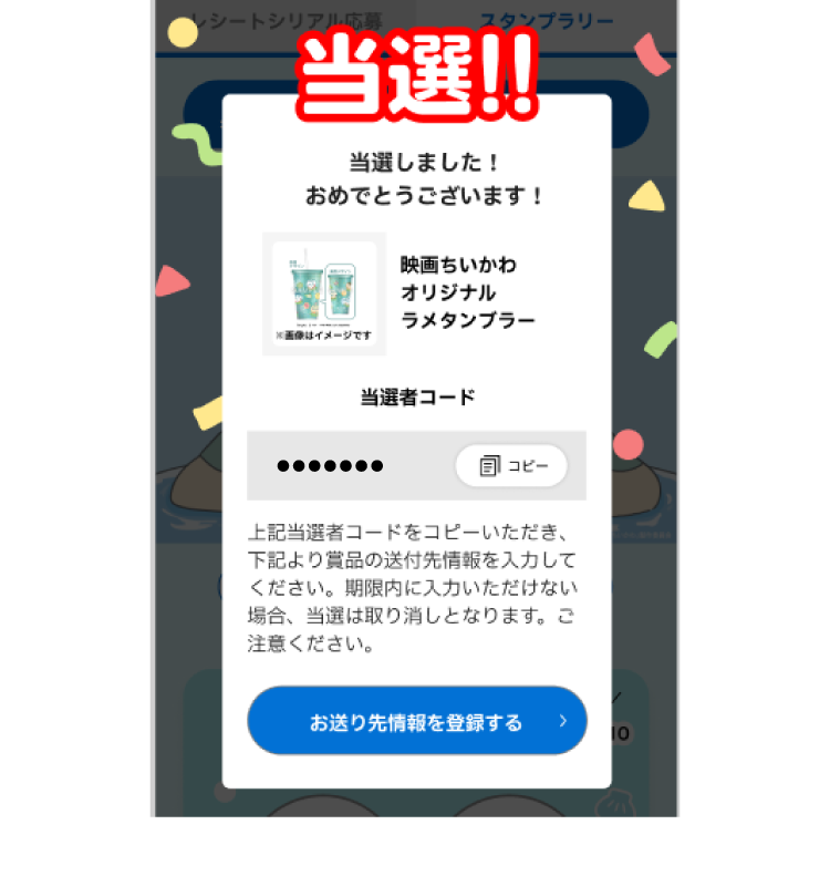 画面イメージ