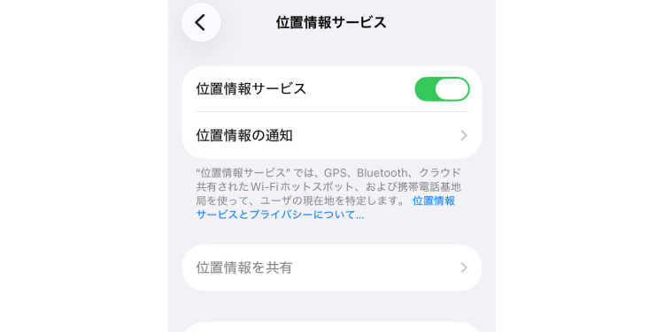 画面イメージ