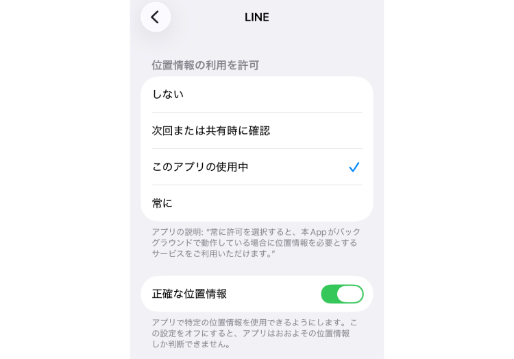 画面イメージ