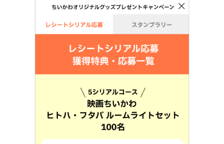 画面イメージ