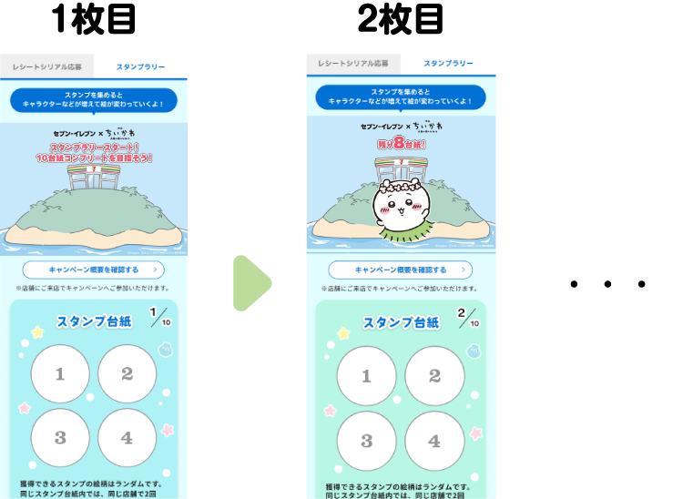 画面イメージ