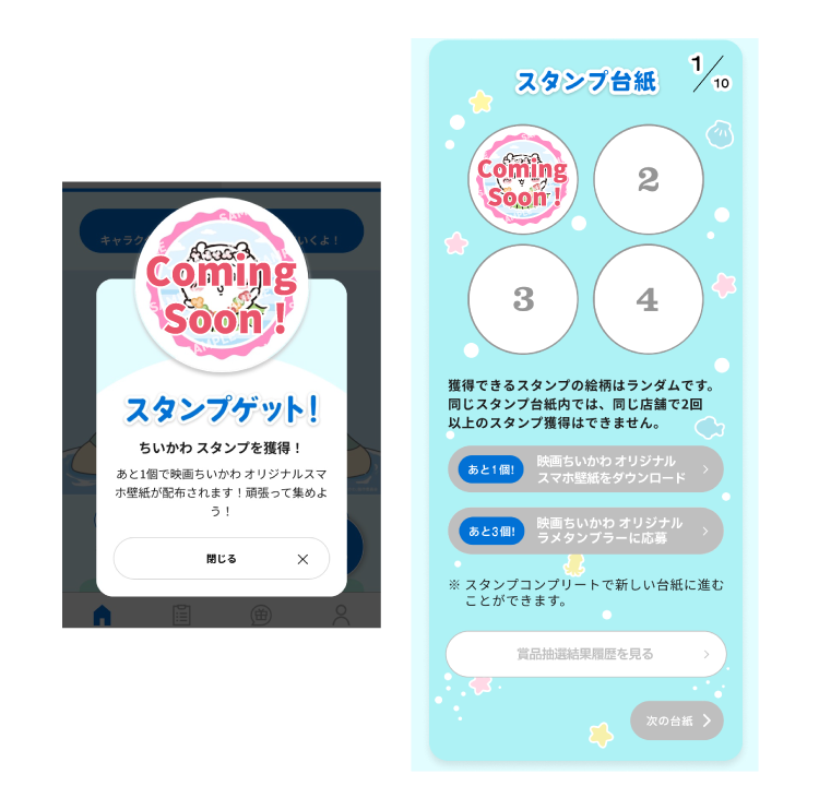 画面イメージ