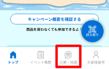 画面イメージ