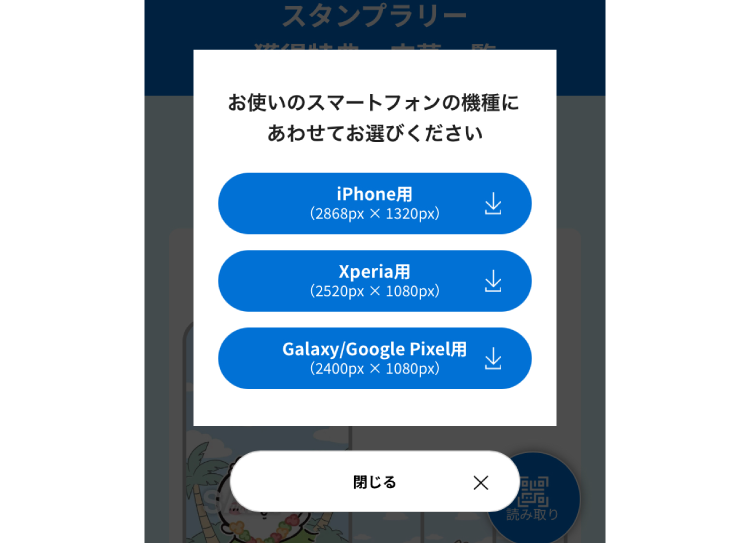 画面イメージ