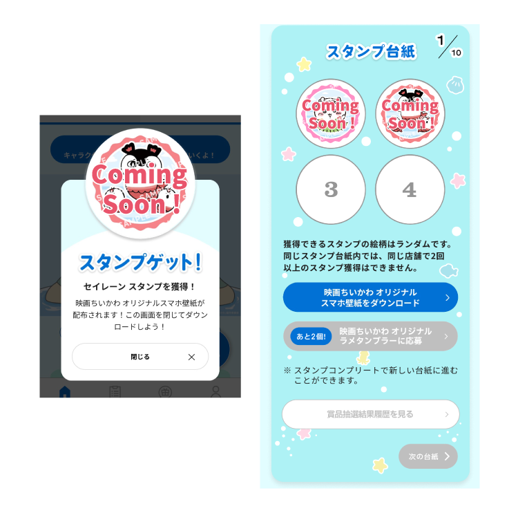 画面イメージ