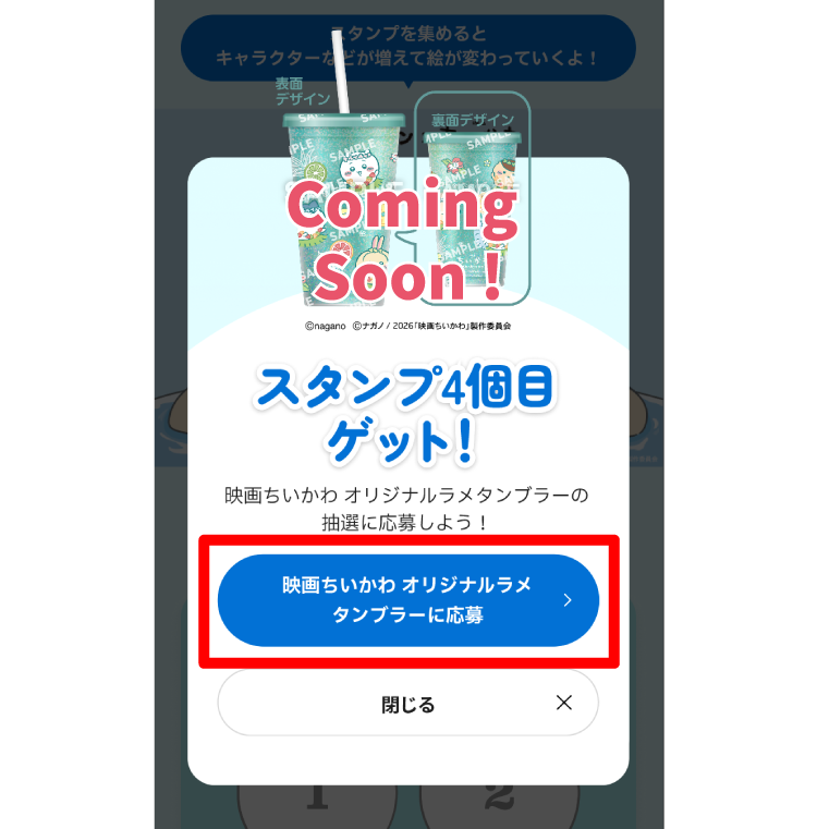 画面イメージ