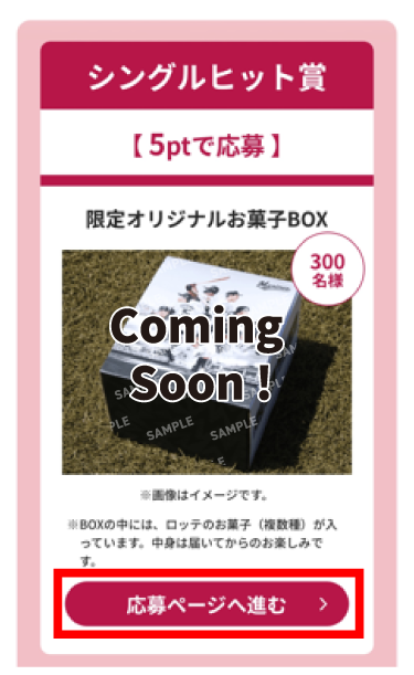 画面イメージ