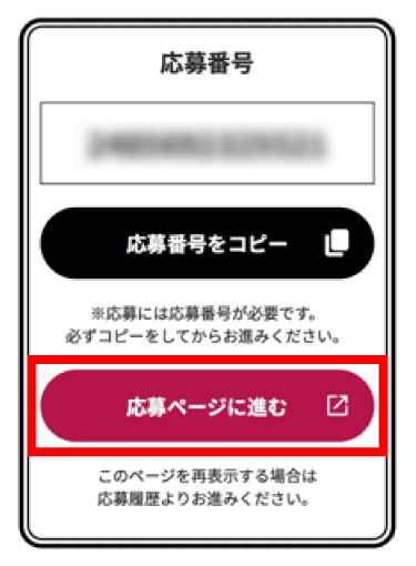 画面イメージ
