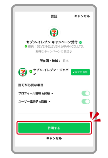画面イメージ