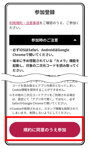 画面イメージ