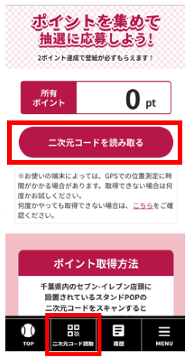 画面イメージ