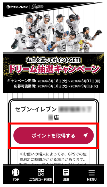 画面イメージ