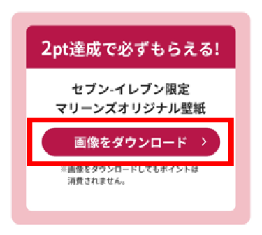 画面イメージ