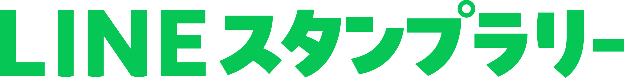 LINEスタンプラリー