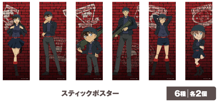 名探偵コナン オリジナルグッズ プレゼント Nyuma代標代購網