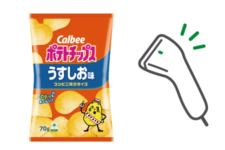 イメージ