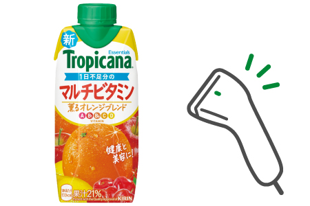 イメージ