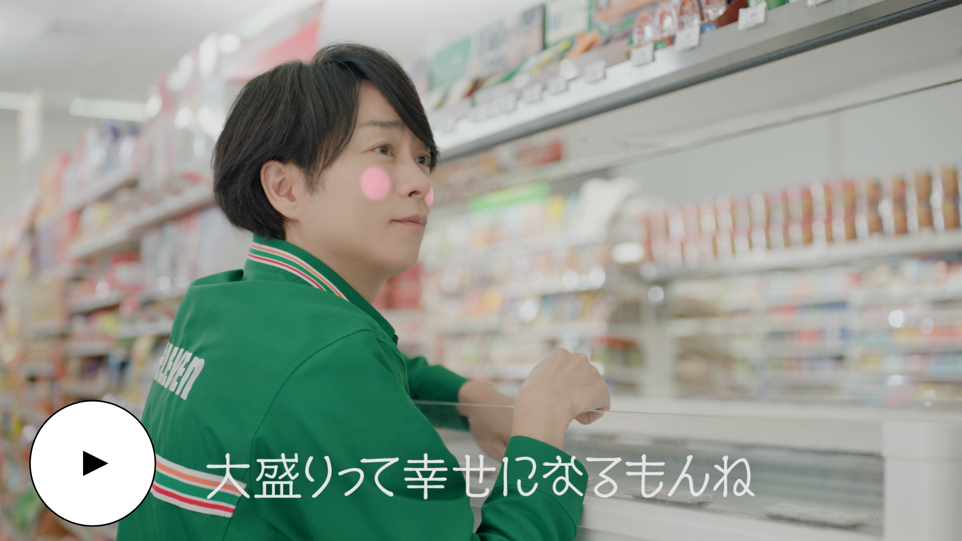 感謝盛り 第一弾 本告知篇 動画はこちら
